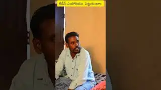 బావ మనం షాప్ పెట్టుకుందాం #myvillagecomedy #dhoomdhamcomedy