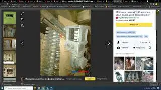 Моторное реле времени крана Ganz