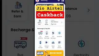 Jio Airtel Mobile Recharge Caskback 100-500 Tak free offers #shortsfeed #shorts #short