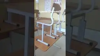в атаку