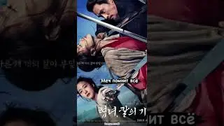✨ Дорамы с участием Lee Joon Ho ✨ 