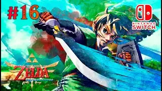 The Legend of Zelda: Skyward Sword HD - Прохождение на русском [#16] | Nintendo Switch
