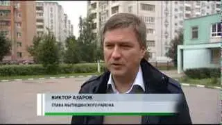 Информационная программа «День» от 9 сентября 2013 года