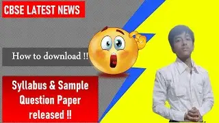 CBSE LATEST UPDATE 2023 - 24 SAMPLE PAPER & CURRICULUM (SYLLABUS)