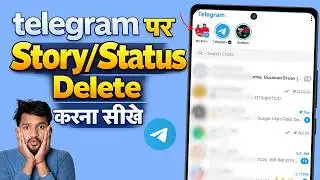 Telegram App Se Story Kaise Delete Kare | Telegram App Status Kaise Delete Kare | Story Remove