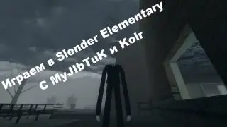 [Страшные игры] Slender Elementary