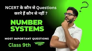 Most Important Questions of Number Systems NCERT Class 9th || By Rajeev Kumar