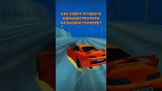 BLACK RUSSIA RP / БЛЕК РАША / БЛЭК РАША РП 