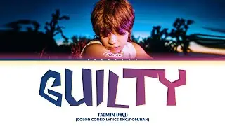 TAEMIN Guilty Lyrics (태민 Guilty 가사)