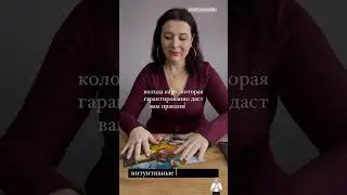 БЕСПЛАТНЫЙ вебинар Как быстро научиться гадать на картах #таро