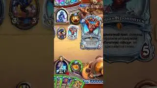 ВЫ ТАКОГО нигде не увидите | Алмазные карты ➤ Hearthstone 