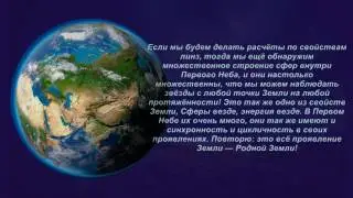 Земля, несущая трёх стоящих Слонов, на Черепахе