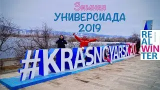 UNIVERSIADE 2019/SKI RACE/TEAM SPRINT/CLUSTER 
