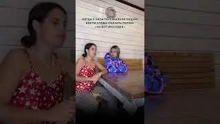 У кого так же,девчата😂                     #shortsvideo #юмор #видео #funny #humor #comedy #memes