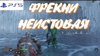 #God