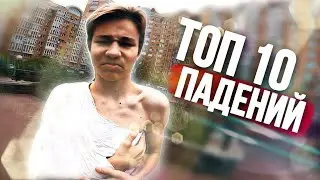 Top 10 Parkour Fails 2020