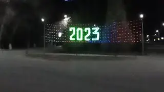 ТАЗА ЖЫЛЛАРЫН КУТЛЫ БОЛСЫН