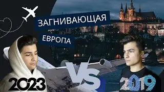 НЕ ПЕРЕЕЗЖАЙ ЗАГРАНИЦУ ПОКА НЕ ПОСМОТРИШЬ ЭТО ВИДЕО!