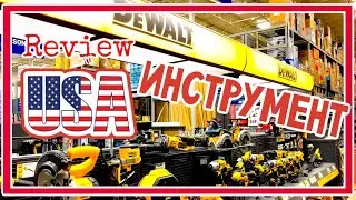 США ЦЕНЫ в СУПЕРМАРКЕТЕ в Америке