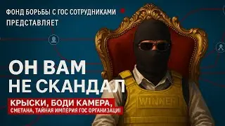 GTA 5 RP 3 Месяца игры на сервере Strawberry Ч.2
