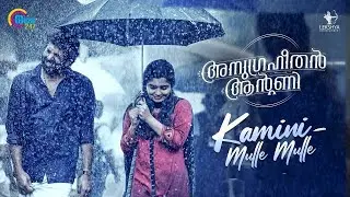 Anugraheethan Antony | Edits 4k | Kamini | WhatsApp Status | Sunny Wayne | FullScreen | ZION Status
