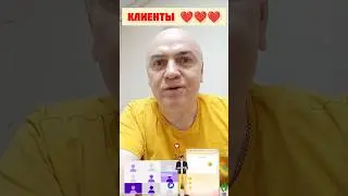 Увеличиваем количество клиентов за счёт видео #вячеславтомин