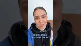 А что на первом месте у тебя? #психолог #гештальттерапевт