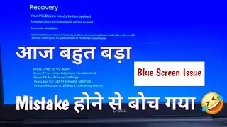 Avoid These Mistakes with Dell Laptop Blue Screen ll Dell inspiron laptop blue screen problem
