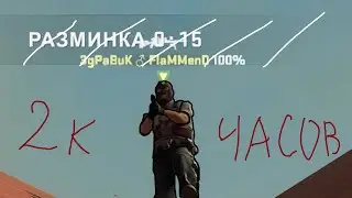 #3 CS:GO - Просто нарезка забавных моментов