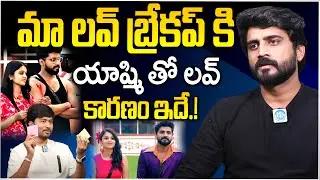 Bigg Boss 8 Winner Nikhil Maliyakka Sensational Full Interview | Nikhil & Kavya Love Story | iDream