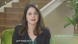 צוות קבוצת לוצאטו עונה על שאלות והפעם: למה מומלץ להיעזר בעורך או עורכת פטנטים