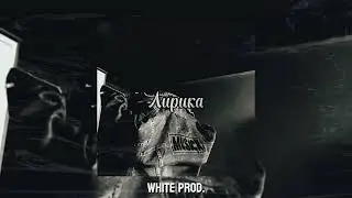 [FREE] КРБК х ЕЖЕМЕСЯЧНЫЕ х KUNTEUNIR TYPE BEAT l SAD UNDERGROUND TYPE BEAT - 