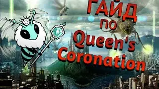 Battle Cats Гайд по Queen's Coronation