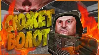 Сталкрафт | СЮЖЕТ БОЛОТ | СТАЛКРАФТ С НУЛЯ , СЕРИЯ-2 / STALCRAFT