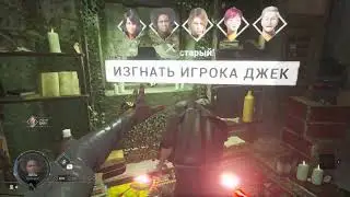 bug deceit2 ПОПАЛ В ШАХТУ ЛИФТА !