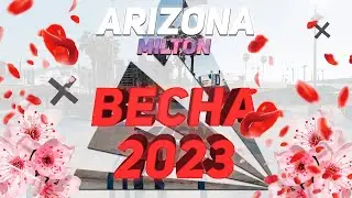 ФРАКЦИЯ БАЙКЕРОВ. ЧТО БУДЕТ В ЛЕТНЕЙ ОБНОВЕ? Arizona V / Arizona GTA 5 Libery & Milton