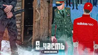 ЧУШПАНЫ НЕ ЗАМЕТАЮТ СЛЕД, КАК ИЩЕЙКИ ПО СЛЕДАМ  + эксклюзив 9 часть