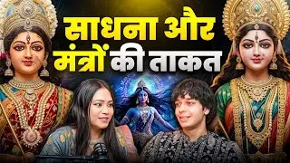 Mantra Jaap Ke Aise Rahasya Jo Aapko Kabhi Nahi Bataye Gaye | Ft. Udit Arora