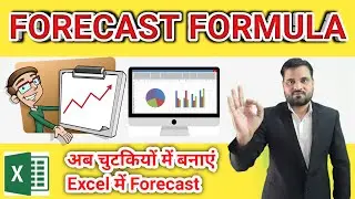 Forecast Formula in Excel in Hindi | Excel मे जाने फोरकास्ट फार्मूला को यूज़ करना |