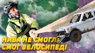 Электровелосипед и физнагрузка? Горный велосипед. Велопокатушки.