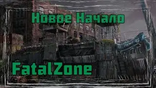 FatalZone#1-Новое начало(Голос Бури)