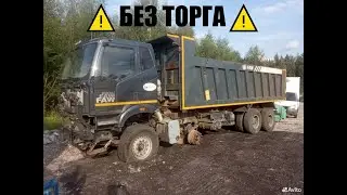 №Г051 (44056) FAW CА3310 - 2019, г. Москва
