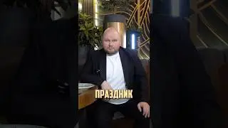 Как выбрать ведущего?) продолжение в комментах