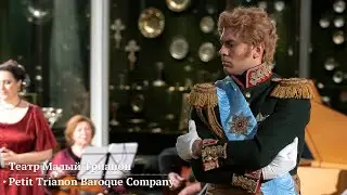 Опера-пастиччо 