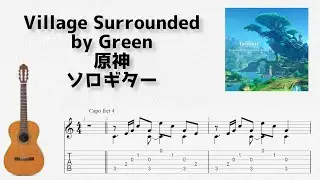 [Genshin Impact] Village Surrounded by Green [solo guitar TAB score]