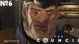 Прохождение THE COUNCIL 