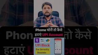 UPI Number Black Karwa De …🚫💯...#black #upi #upitransaction #online #onlinefraud #hacking