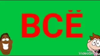 Самое лучшее видео в мире 