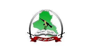Islamic State of Iraq and the Levant | Wikipedia audio article