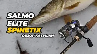 Обзор катушки Salmo Elite Spinetix 8